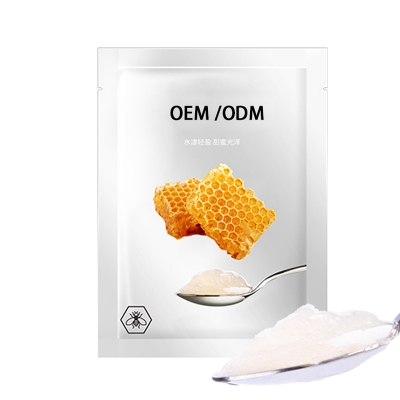 优尚_广州源头OEM加工贴牌 补水保湿面膜OEM