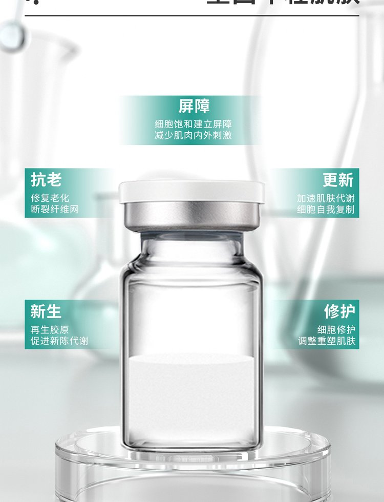 优尚_Ⅲ型胶原蛋白OEM 轻yi美 激活胶原蛋白再生