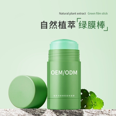 优尚_固体面膜OEM