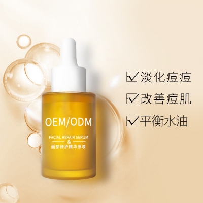 优尚_祛痘精华原液OEM