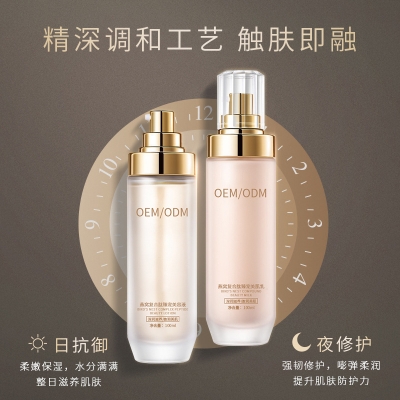优尚_燕窝水乳套盒OEM