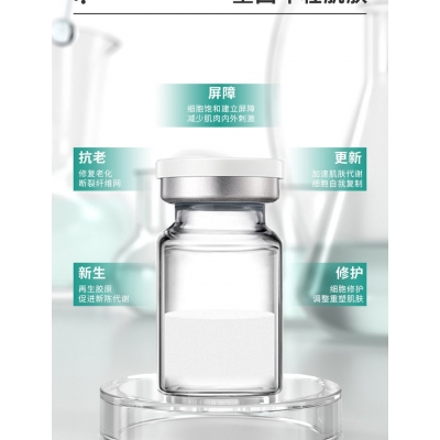 优尚_Ⅲ型胶原蛋白OEM 轻yi美 激活胶原蛋白再生