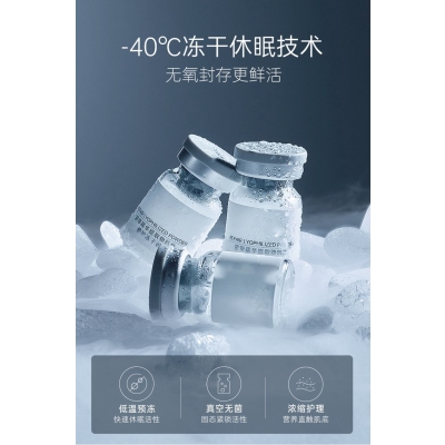 优尚_Ⅲ型胶原蛋白填充
