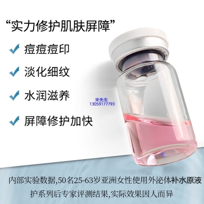 优尚_水光动能素