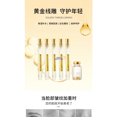 优尚_黄金线雕OEM代加工