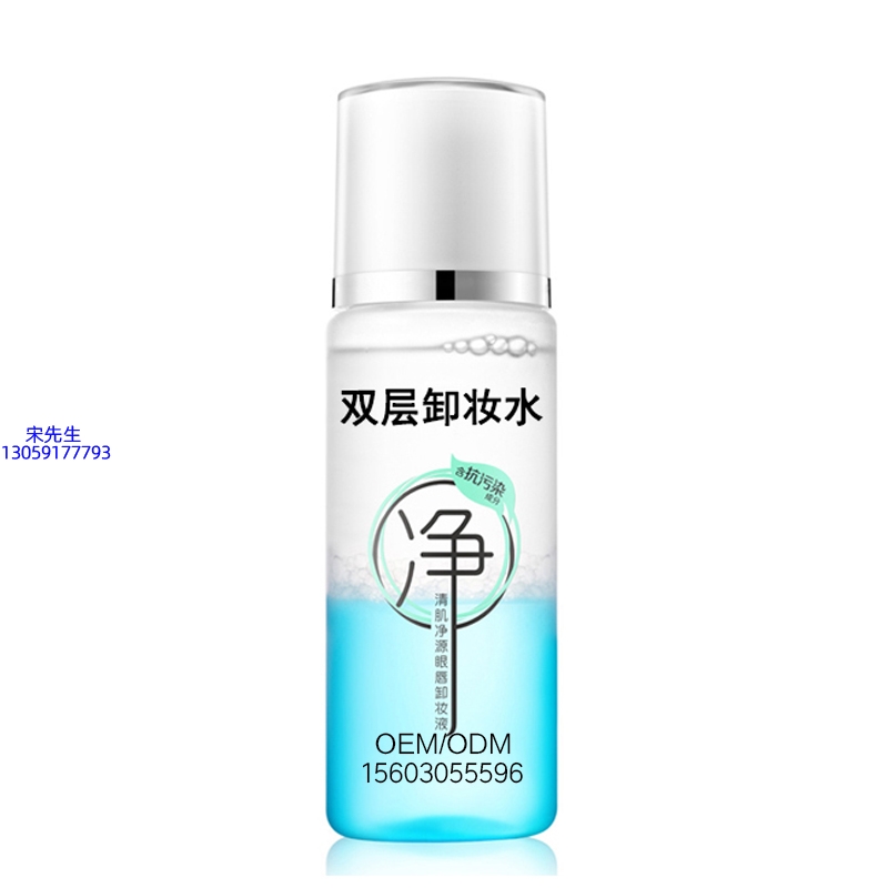优尚_卸妆水 双层卸妆水 深沉清洁彩妆无残留双层水油卸妆水