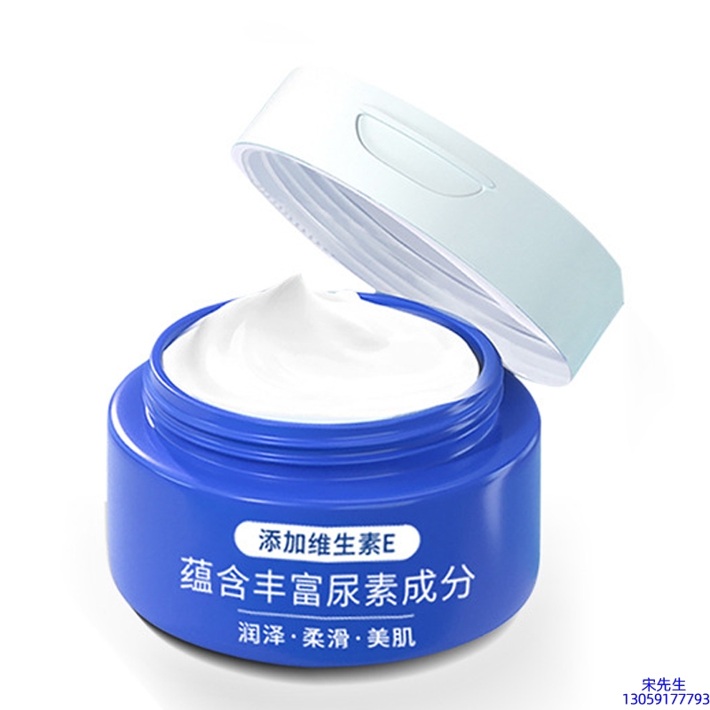 优尚_维E尿素霜 面部身体尿素精华霜 透明质酸维E凡士林尿素霜