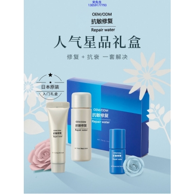 优尚_人参滋养抗衰套装