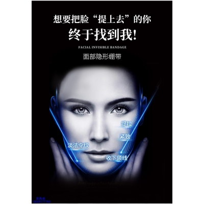 优尚_逆龄修护青春素