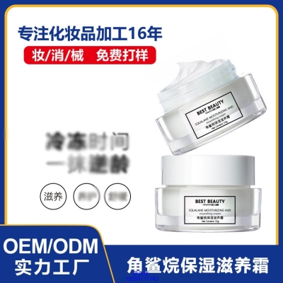 优尚_角鲨烷抗初老修护细纹保湿面霜