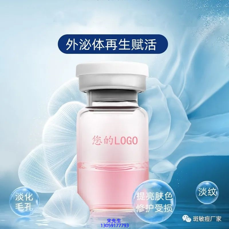 优尚_水光动能素精华原液到底是什么呢?