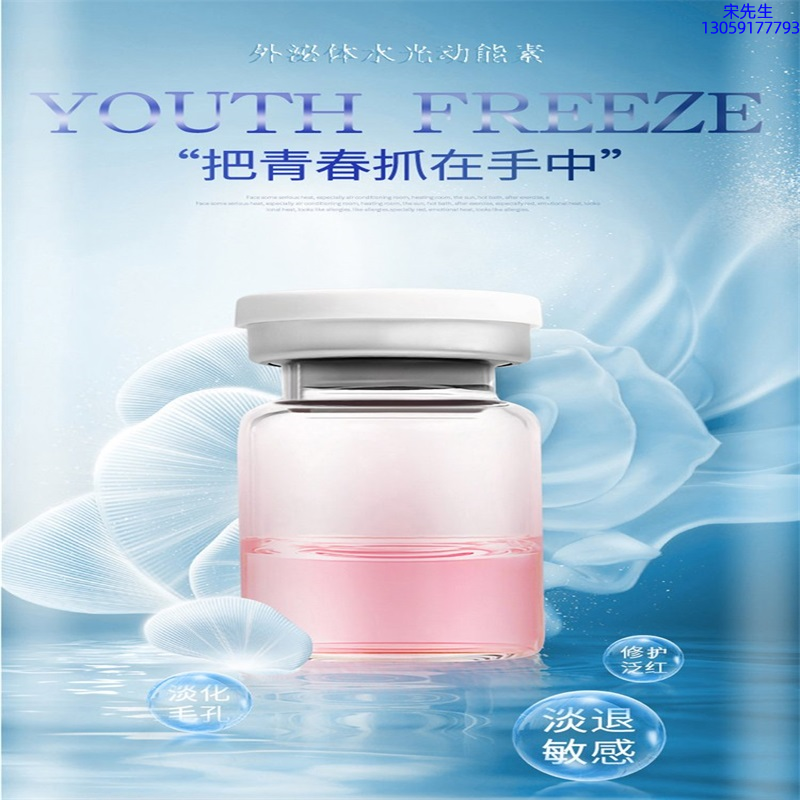 优尚_水光和有针区别