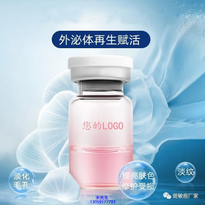 优尚_水光动能素精华原液到底是什么呢?
