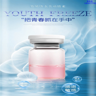 优尚_水光补水保湿