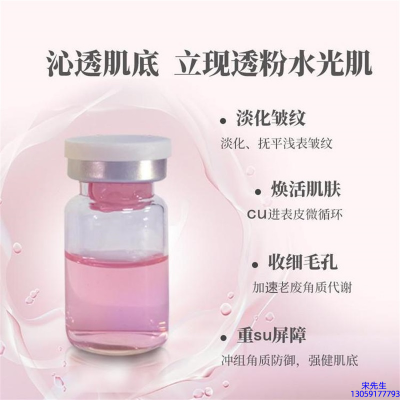优尚_水光最大区别