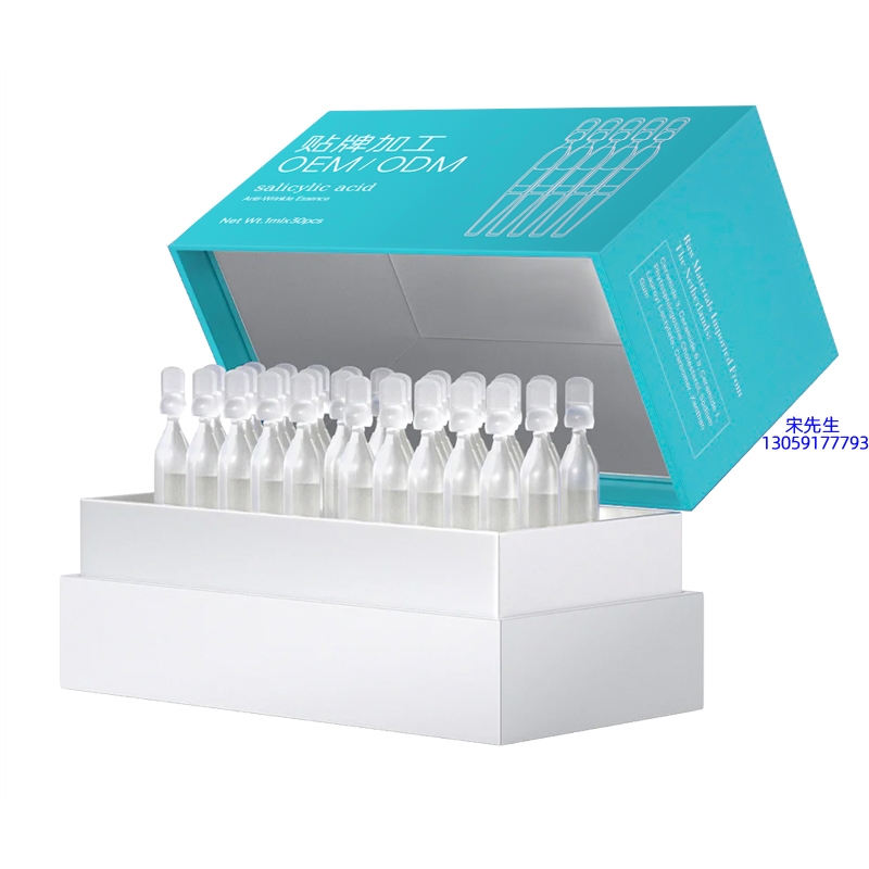 优尚_依克多因舒润次抛精华液（30支）