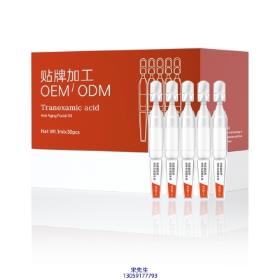 优尚_传明酸赋活亮泽次抛精华液